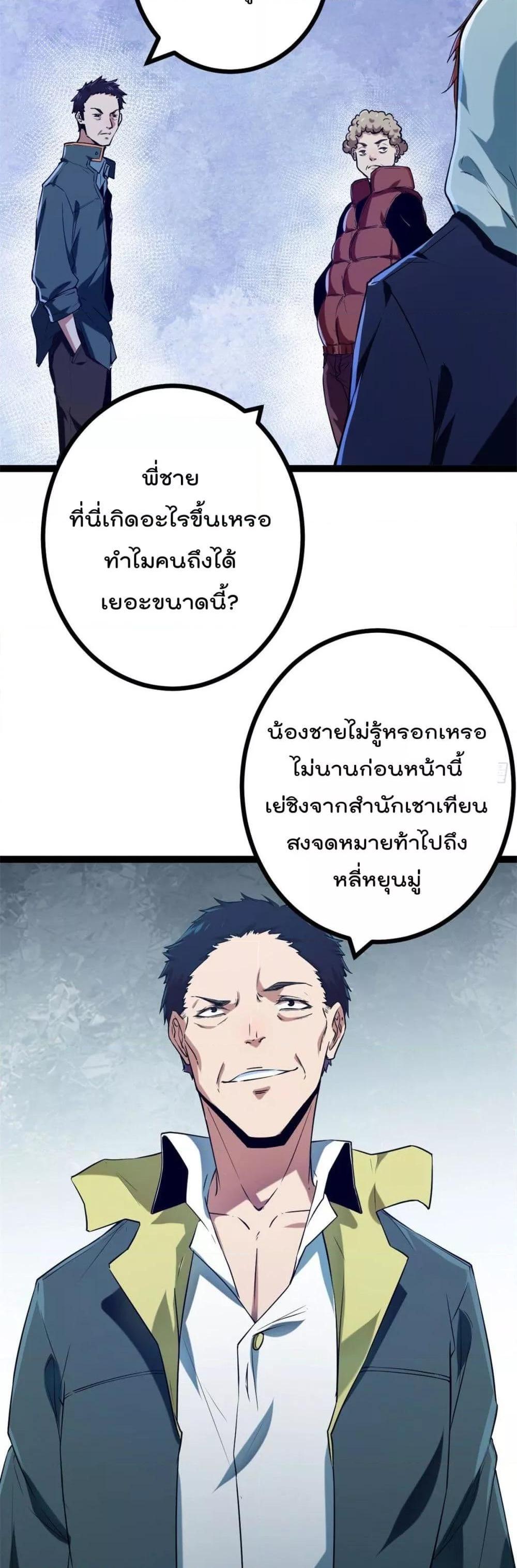 Manga-lc-com อ่านมังงะ อ่านการ์ตูน ออนไลน์ ฟรี ShadowHack–ร ตอนที่ 1 2 3 4 5 6 7 8 9 10 11 12 13 14 ฟรี ไม่มีโฆษณา Manga-lc - อ่าน มังงะ อ่าน การ์ตูน ออนไลน์ อ่านมังงะ ฟรี