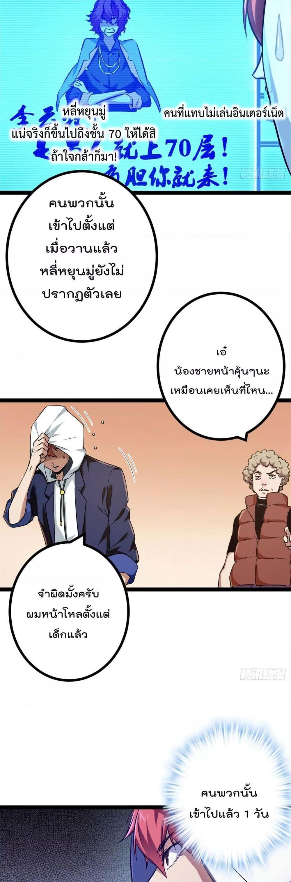 Manga-lc-com อ่านมังงะ อ่านการ์ตูน ออนไลน์ ฟรี ShadowHack–ร ตอนที่ 1 2 3 4 5 6 7 8 9 10 11 12 13 14 ฟรี ไม่มีโฆษณา Manga-lc - อ่าน มังงะ อ่าน การ์ตูน ออนไลน์ อ่านมังงะ ฟรี