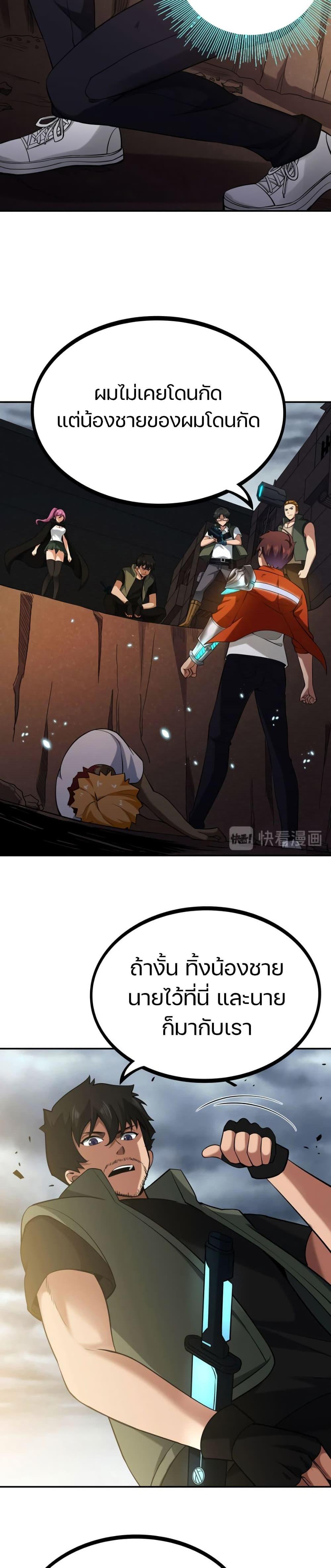 Manga-lc-com อ่านมังงะ อ่านการ์ตูน ออนไลน์ ฟรี Apocalypse Hunter ตอนที่ 1 2 3 4 5 6 7 8 9 10 11 12 13 14 ฟรี ไม่มีโฆษณา Manga-lc - อ่าน มังงะ อ่าน การ์ตูน ออนไลน์ อ่านมังงะ ฟรี