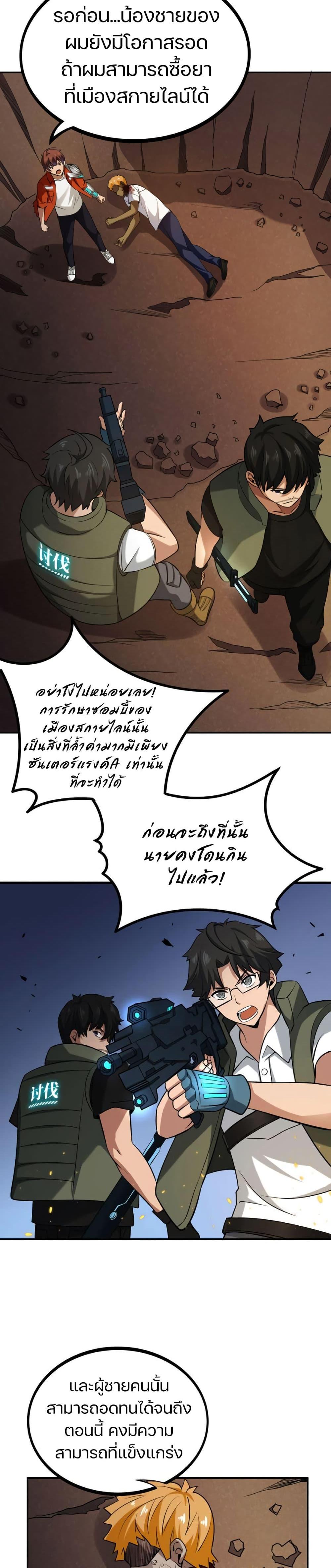 Manga-lc-com อ่านมังงะ อ่านการ์ตูน ออนไลน์ ฟรี Apocalypse Hunter ตอนที่ 1 2 3 4 5 6 7 8 9 10 11 12 13 14 ฟรี ไม่มีโฆษณา Manga-lc - อ่าน มังงะ อ่าน การ์ตูน ออนไลน์ อ่านมังงะ ฟรี