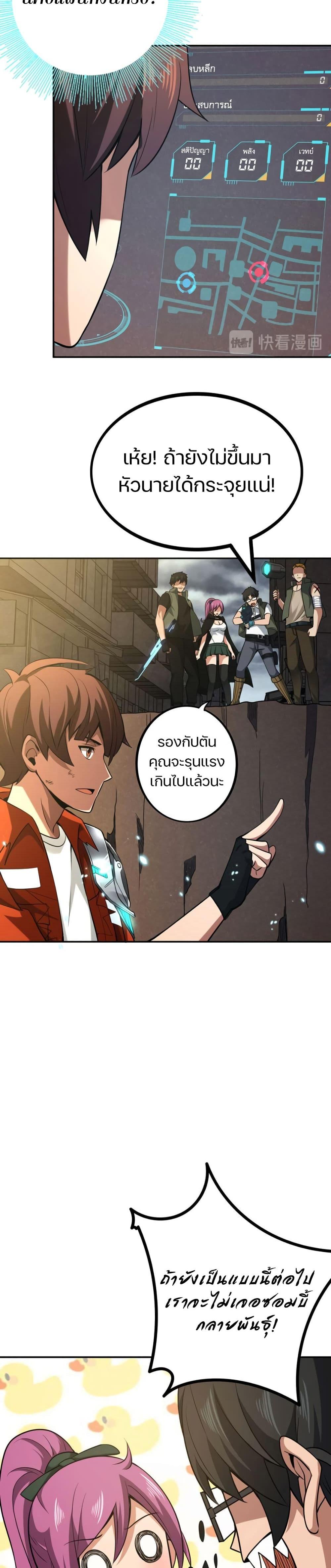 Manga-lc-com อ่านมังงะ อ่านการ์ตูน ออนไลน์ ฟรี Apocalypse Hunter ตอนที่ 1 2 3 4 5 6 7 8 9 10 11 12 13 14 ฟรี ไม่มีโฆษณา Manga-lc - อ่าน มังงะ อ่าน การ์ตูน ออนไลน์ อ่านมังงะ ฟรี