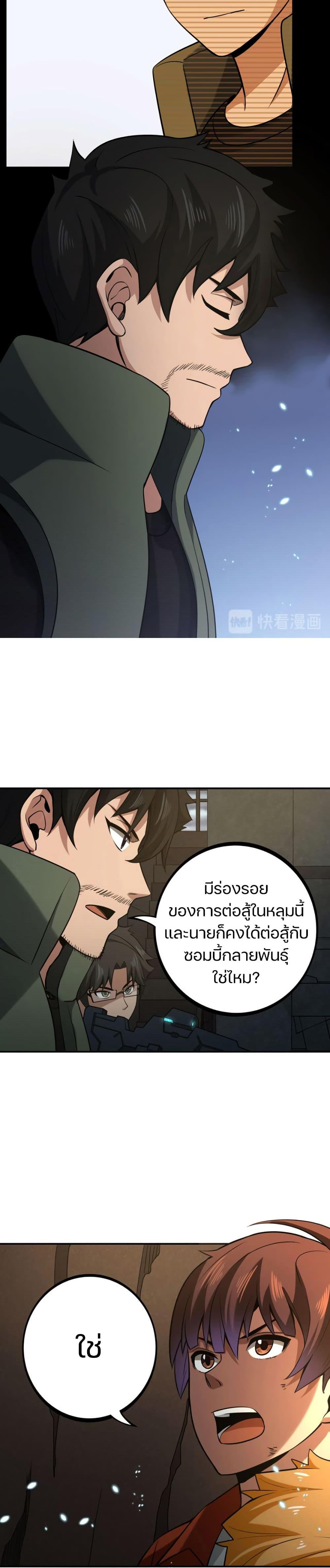 Manga-lc-com อ่านมังงะ อ่านการ์ตูน ออนไลน์ ฟรี Apocalypse Hunter ตอนที่ 1 2 3 4 5 6 7 8 9 10 11 12 13 14 ฟรี ไม่มีโฆษณา Manga-lc - อ่าน มังงะ อ่าน การ์ตูน ออนไลน์ อ่านมังงะ ฟรี