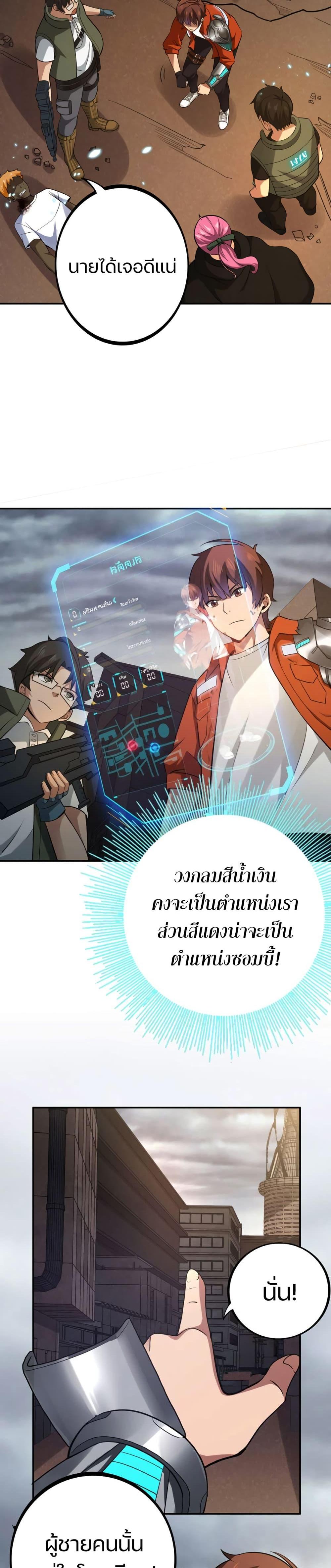 Manga-lc-com อ่านมังงะ อ่านการ์ตูน ออนไลน์ ฟรี Apocalypse Hunter ตอนที่ 1 2 3 4 5 6 7 8 9 10 11 12 13 14 ฟรี ไม่มีโฆษณา Manga-lc - อ่าน มังงะ อ่าน การ์ตูน ออนไลน์ อ่านมังงะ ฟรี