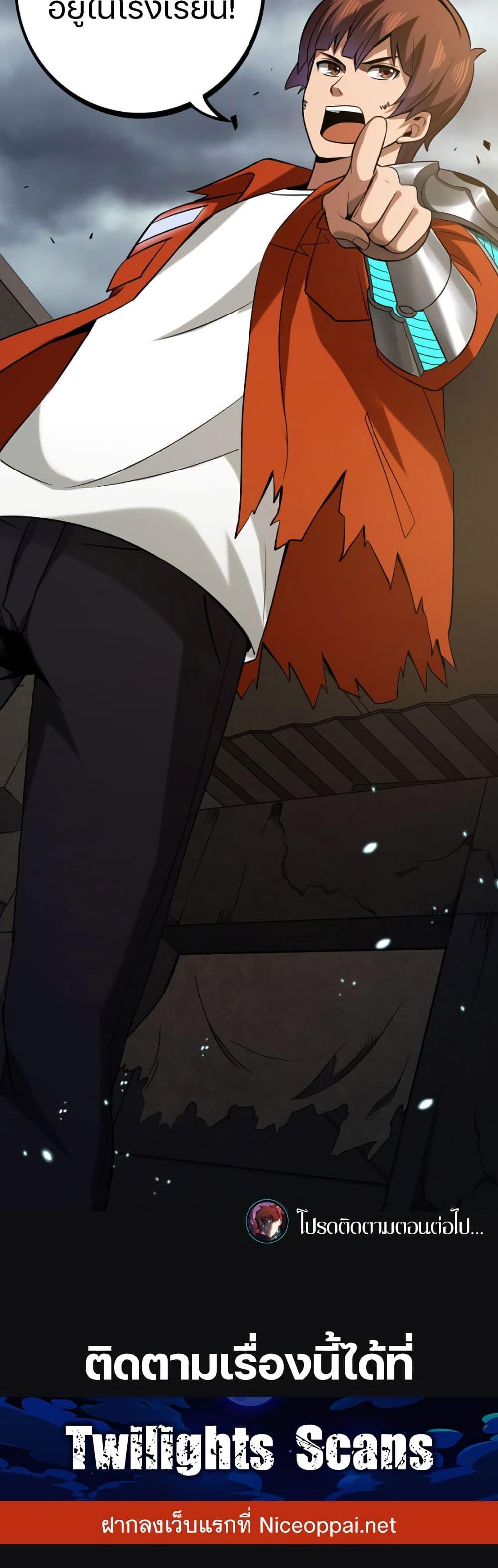 Manga-lc-com อ่านมังงะ อ่านการ์ตูน ออนไลน์ ฟรี Apocalypse Hunter ตอนที่ 1 2 3 4 5 6 7 8 9 10 11 12 13 14 ฟรี ไม่มีโฆษณา Manga-lc - อ่าน มังงะ อ่าน การ์ตูน ออนไลน์ อ่านมังงะ ฟรี