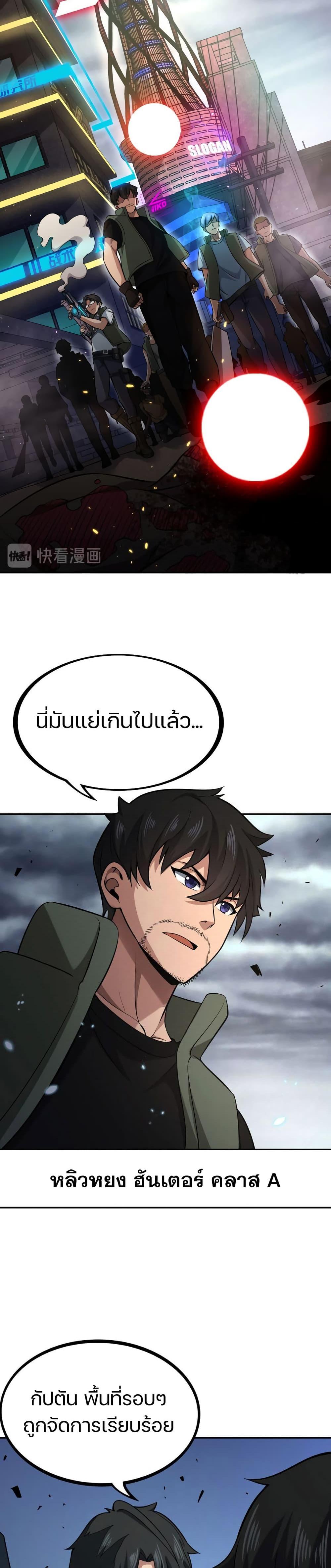 Manga-lc-com อ่านมังงะ อ่านการ์ตูน ออนไลน์ ฟรี Apocalypse Hunter ตอนที่ 1 2 3 4 5 6 7 8 9 10 11 12 13 14 ฟรี ไม่มีโฆษณา Manga-lc - อ่าน มังงะ อ่าน การ์ตูน ออนไลน์ อ่านมังงะ ฟรี