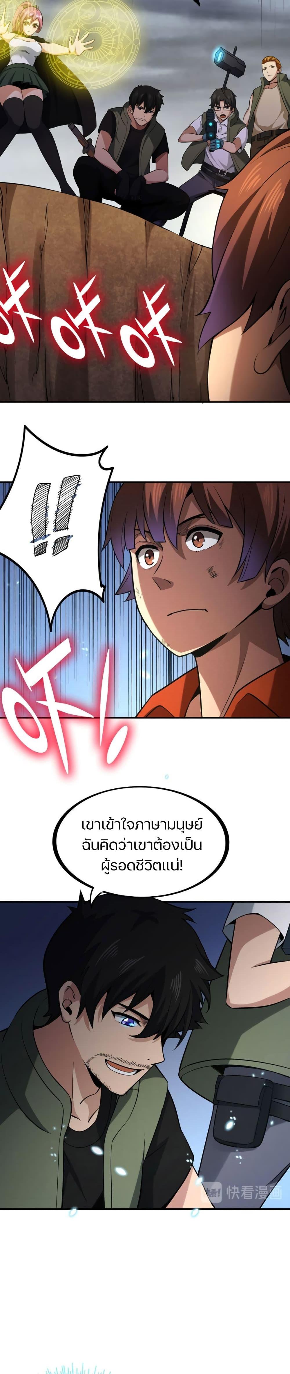 Manga-lc-com อ่านมังงะ อ่านการ์ตูน ออนไลน์ ฟรี Apocalypse Hunter ตอนที่ 1 2 3 4 5 6 7 8 9 10 11 12 13 14 ฟรี ไม่มีโฆษณา Manga-lc - อ่าน มังงะ อ่าน การ์ตูน ออนไลน์ อ่านมังงะ ฟรี