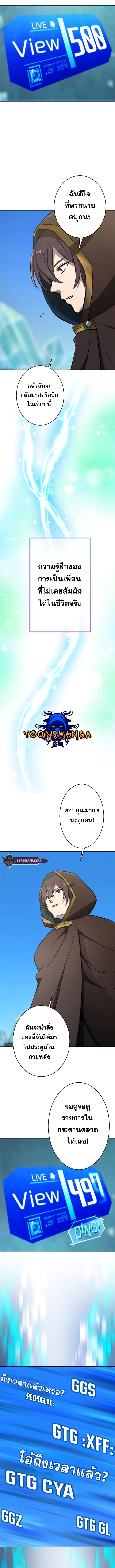 Manga-lc-com อ่านมังงะ อ่านการ์ตูน ออนไลน์ ฟรี Revenge of the Top Ranker ตอนที่ 1 2 3 4 5 6 7 8 9 10 11 12 13 14 ฟรี ไม่มีโฆษณา Manga-lc - อ่าน มังงะ อ่าน การ์ตูน ออนไลน์ อ่านมังงะ ฟรี