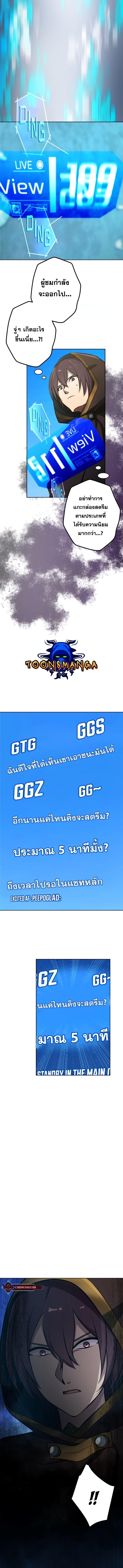 Manga-lc-com อ่านมังงะ อ่านการ์ตูน ออนไลน์ ฟรี Revenge of the Top Ranker ตอนที่ 1 2 3 4 5 6 7 8 9 10 11 12 13 14 ฟรี ไม่มีโฆษณา Manga-lc - อ่าน มังงะ อ่าน การ์ตูน ออนไลน์ อ่านมังงะ ฟรี
