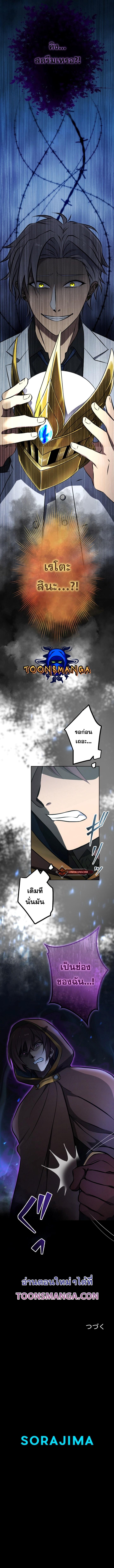 Manga-lc-com อ่านมังงะ อ่านการ์ตูน ออนไลน์ ฟรี Revenge of the Top Ranker ตอนที่ 1 2 3 4 5 6 7 8 9 10 11 12 13 14 ฟรี ไม่มีโฆษณา Manga-lc - อ่าน มังงะ อ่าน การ์ตูน ออนไลน์ อ่านมังงะ ฟรี