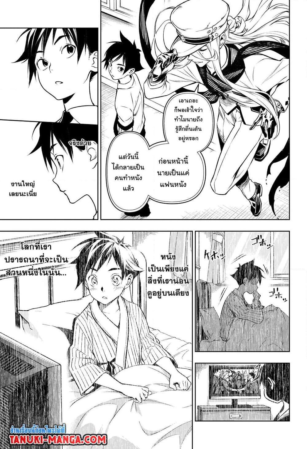 Manga-lc-com อ่านมังงะ อ่านการ์ตูน ออนไลน์ ฟรี Tenmaku Cinema ตอนที่ 1 2 3 4 5 6 7 8 9 10 11 12 13 14 ฟรี ไม่มีโฆษณา Manga-lc - อ่าน มังงะ อ่าน การ์ตูน ออนไลน์ อ่านมังงะ ฟรี
