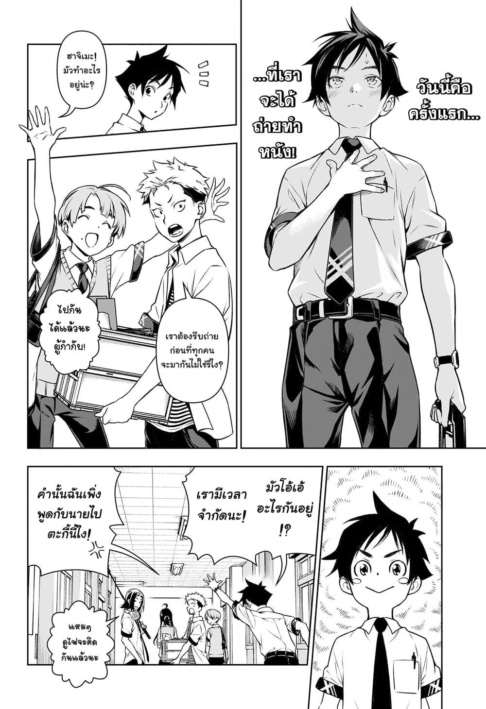 Manga-lc-com อ่านมังงะ อ่านการ์ตูน ออนไลน์ ฟรี Tenmaku Cinema ตอนที่ 1 2 3 4 5 6 7 8 9 10 11 12 13 14 ฟรี ไม่มีโฆษณา Manga-lc - อ่าน มังงะ อ่าน การ์ตูน ออนไลน์ อ่านมังงะ ฟรี