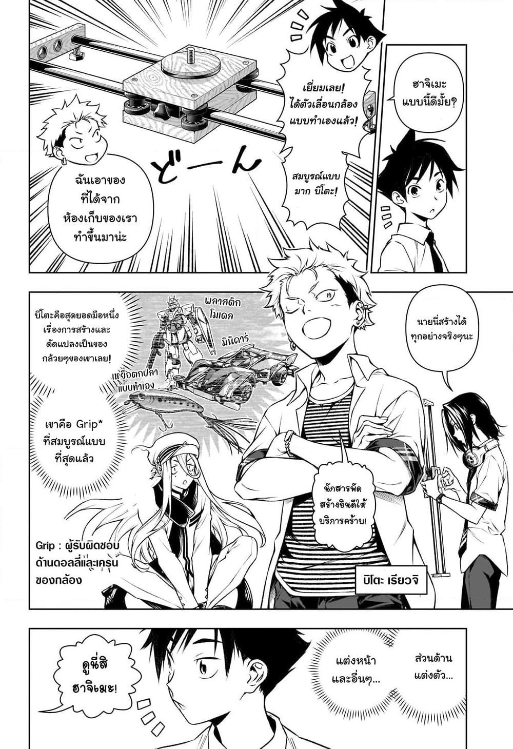 Manga-lc-com อ่านมังงะ อ่านการ์ตูน ออนไลน์ ฟรี Tenmaku Cinema ตอนที่ 1 2 3 4 5 6 7 8 9 10 11 12 13 14 ฟรี ไม่มีโฆษณา Manga-lc - อ่าน มังงะ อ่าน การ์ตูน ออนไลน์ อ่านมังงะ ฟรี