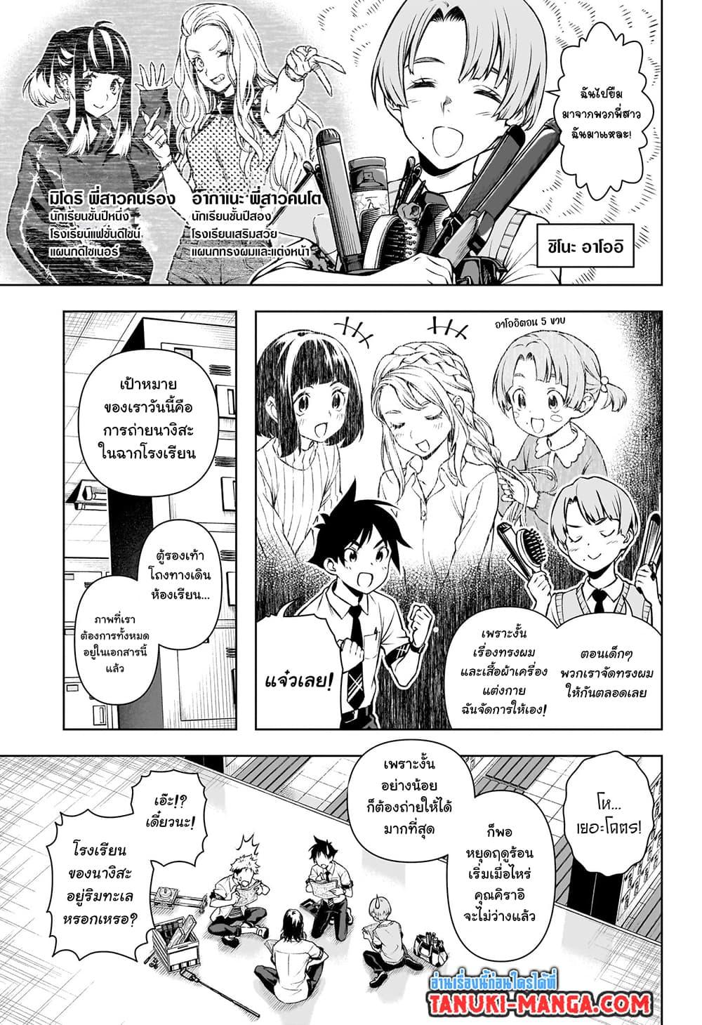 Manga-lc-com อ่านมังงะ อ่านการ์ตูน ออนไลน์ ฟรี Tenmaku Cinema ตอนที่ 1 2 3 4 5 6 7 8 9 10 11 12 13 14 ฟรี ไม่มีโฆษณา Manga-lc - อ่าน มังงะ อ่าน การ์ตูน ออนไลน์ อ่านมังงะ ฟรี