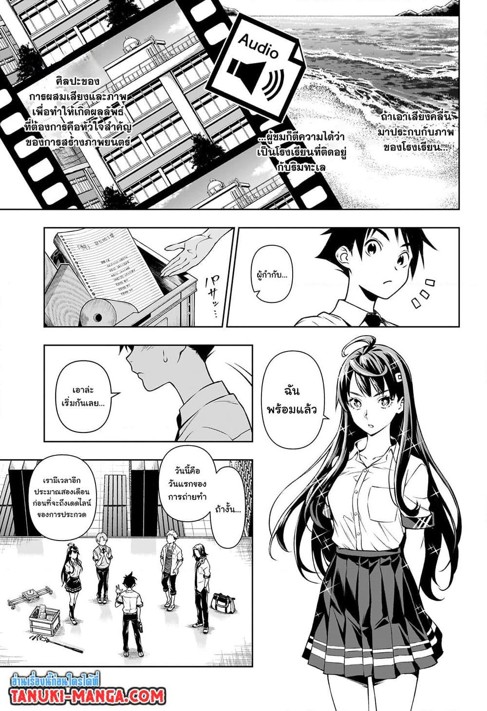 Manga-lc-com อ่านมังงะ อ่านการ์ตูน ออนไลน์ ฟรี Tenmaku Cinema ตอนที่ 1 2 3 4 5 6 7 8 9 10 11 12 13 14 ฟรี ไม่มีโฆษณา Manga-lc - อ่าน มังงะ อ่าน การ์ตูน ออนไลน์ อ่านมังงะ ฟรี