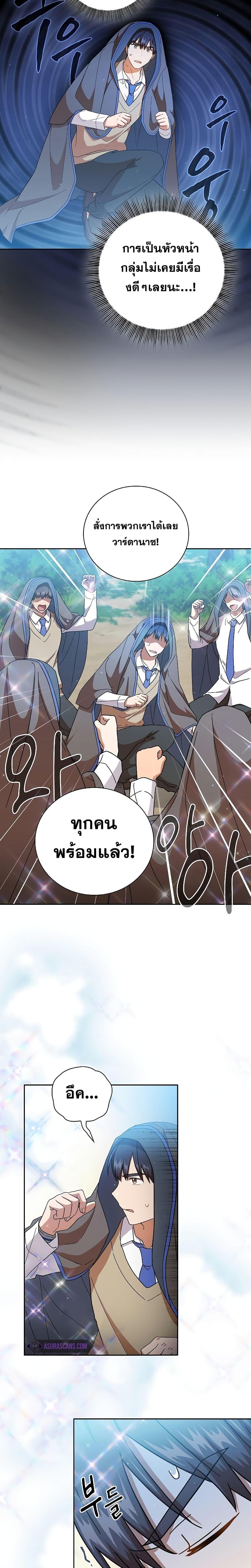 Manga-lc-com อ่านมังงะ อ่านการ์ตูน ออนไลน์ ฟรี Life of a Magic Academy Mage ตอนที่ 1 2 3 4 5 6 7 8 9 10 11 12 13 14 ฟรี ไม่มีโฆษณา Manga-lc - อ่าน มังงะ อ่าน การ์ตูน ออนไลน์ อ่านมังงะ ฟรี