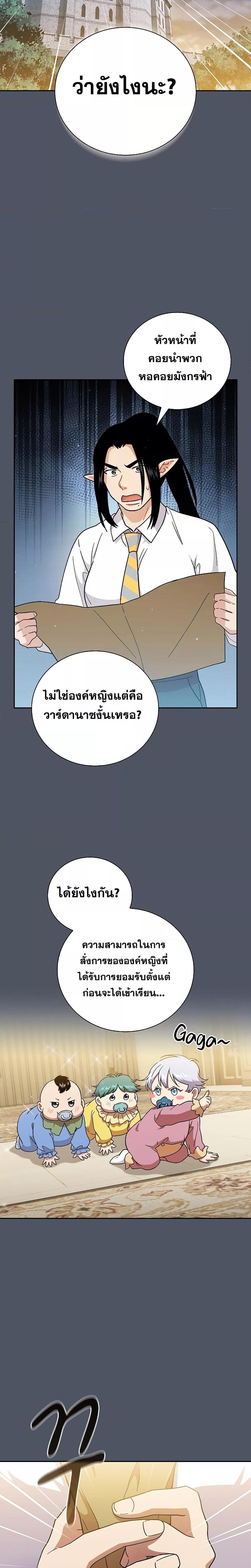 Manga-lc-com อ่านมังงะ อ่านการ์ตูน ออนไลน์ ฟรี Life of a Magic Academy Mage ตอนที่ 1 2 3 4 5 6 7 8 9 10 11 12 13 14 ฟรี ไม่มีโฆษณา Manga-lc - อ่าน มังงะ อ่าน การ์ตูน ออนไลน์ อ่านมังงะ ฟรี