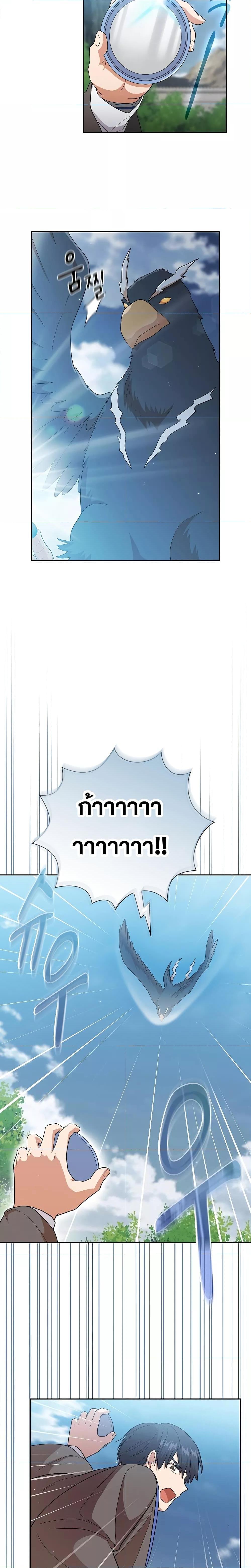 Manga-lc-com อ่านมังงะ อ่านการ์ตูน ออนไลน์ ฟรี Life of a Magic Academy Mage ตอนที่ 1 2 3 4 5 6 7 8 9 10 11 12 13 14 ฟรี ไม่มีโฆษณา Manga-lc - อ่าน มังงะ อ่าน การ์ตูน ออนไลน์ อ่านมังงะ ฟรี