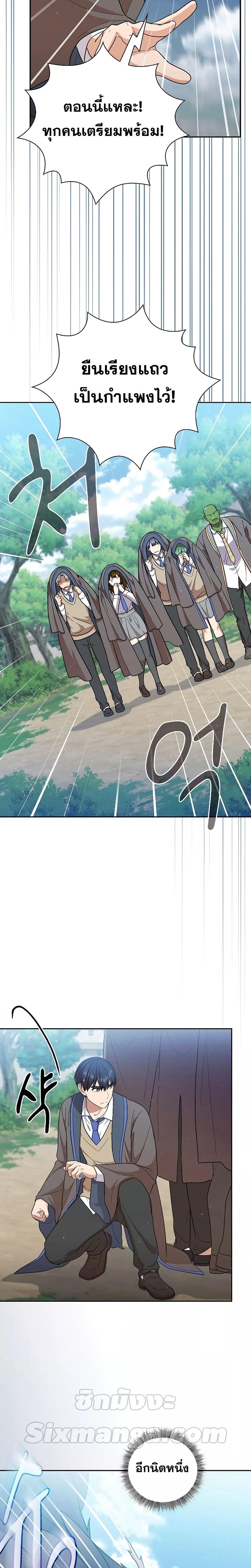 Manga-lc-com อ่านมังงะ อ่านการ์ตูน ออนไลน์ ฟรี Life of a Magic Academy Mage ตอนที่ 1 2 3 4 5 6 7 8 9 10 11 12 13 14 ฟรี ไม่มีโฆษณา Manga-lc - อ่าน มังงะ อ่าน การ์ตูน ออนไลน์ อ่านมังงะ ฟรี