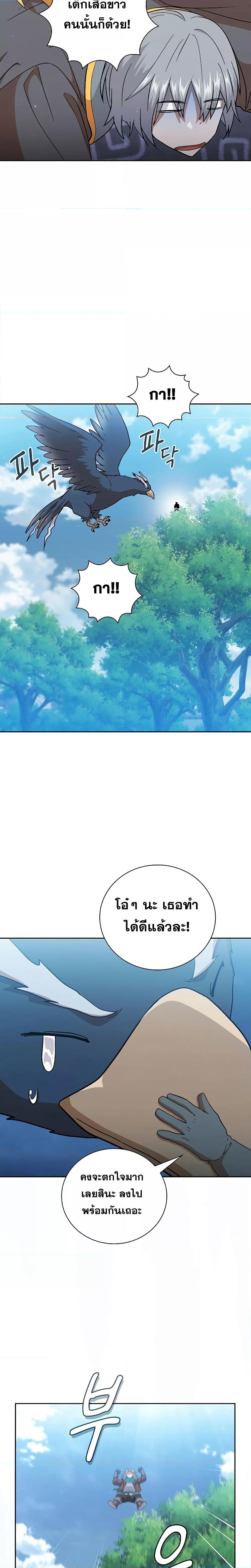 Manga-lc-com อ่านมังงะ อ่านการ์ตูน ออนไลน์ ฟรี Life of a Magic Academy Mage ตอนที่ 1 2 3 4 5 6 7 8 9 10 11 12 13 14 ฟรี ไม่มีโฆษณา Manga-lc - อ่าน มังงะ อ่าน การ์ตูน ออนไลน์ อ่านมังงะ ฟรี