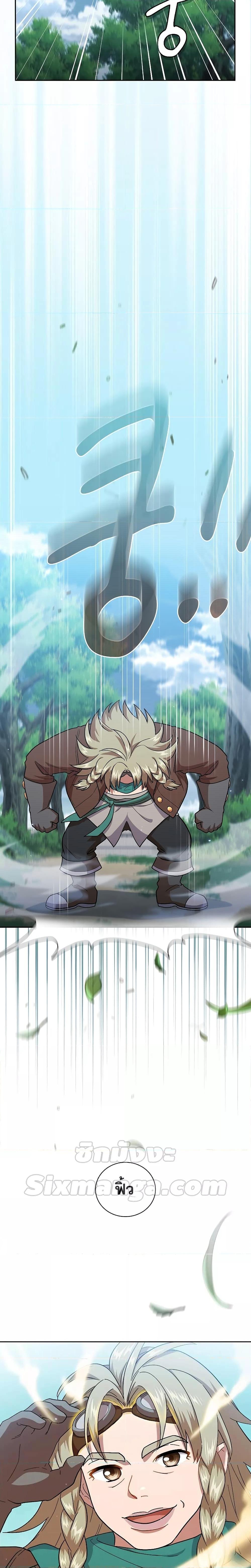 Manga-lc-com อ่านมังงะ อ่านการ์ตูน ออนไลน์ ฟรี Life of a Magic Academy Mage ตอนที่ 1 2 3 4 5 6 7 8 9 10 11 12 13 14 ฟรี ไม่มีโฆษณา Manga-lc - อ่าน มังงะ อ่าน การ์ตูน ออนไลน์ อ่านมังงะ ฟรี