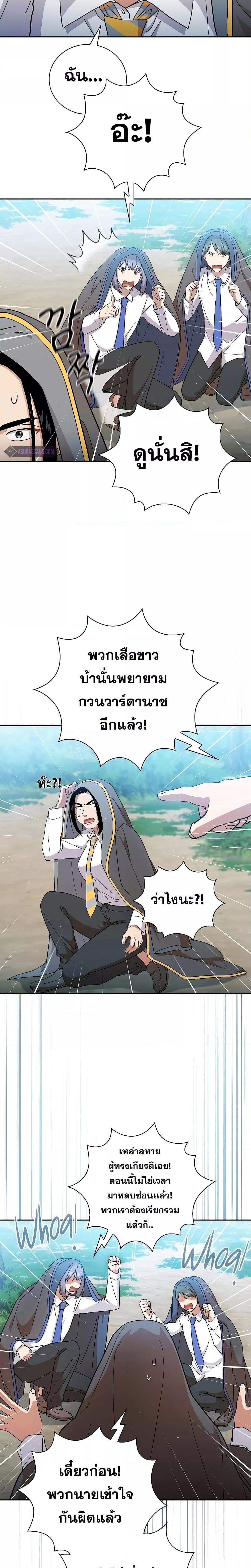 Manga-lc-com อ่านมังงะ อ่านการ์ตูน ออนไลน์ ฟรี Life of a Magic Academy Mage ตอนที่ 1 2 3 4 5 6 7 8 9 10 11 12 13 14 ฟรี ไม่มีโฆษณา Manga-lc - อ่าน มังงะ อ่าน การ์ตูน ออนไลน์ อ่านมังงะ ฟรี