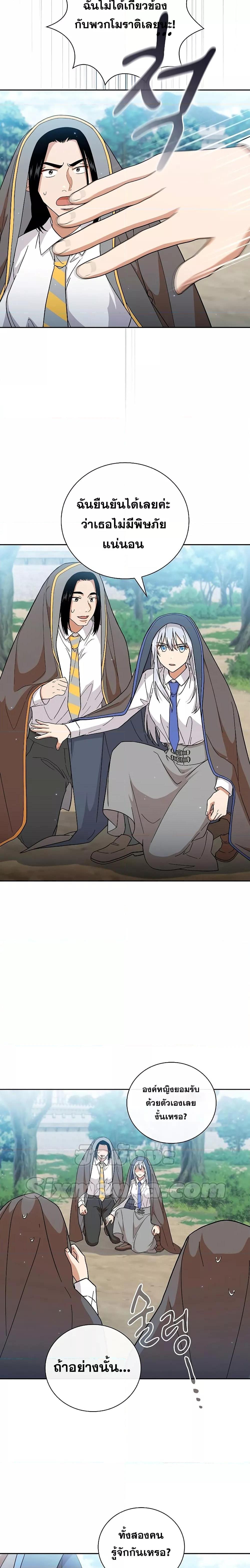 Manga-lc-com อ่านมังงะ อ่านการ์ตูน ออนไลน์ ฟรี Life of a Magic Academy Mage ตอนที่ 1 2 3 4 5 6 7 8 9 10 11 12 13 14 ฟรี ไม่มีโฆษณา Manga-lc - อ่าน มังงะ อ่าน การ์ตูน ออนไลน์ อ่านมังงะ ฟรี