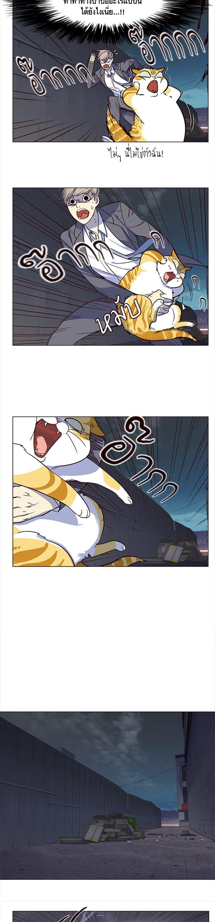 Manga-lc-com อ่านมังงะ อ่านการ์ตูน ออนไลน์ ฟรี Eleceed ตอนที่ 1 2 3 4 5 6 7 8 9 10 11 12 13 14 ฟรี ไม่มีโฆษณา Manga-lc - อ่าน มังงะ อ่าน การ์ตูน ออนไลน์ อ่านมังงะ ฟรี