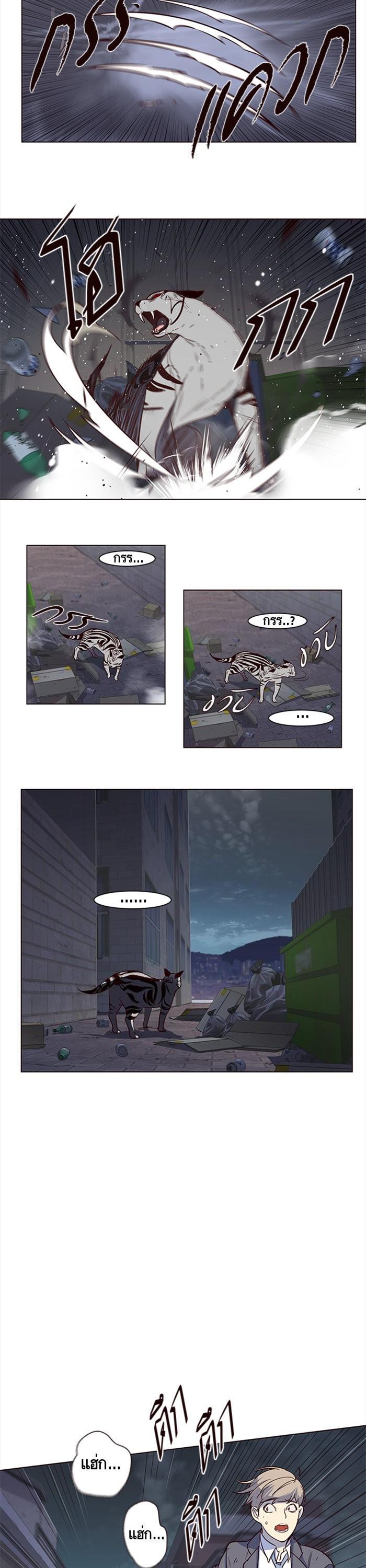 Manga-lc-com อ่านมังงะ อ่านการ์ตูน ออนไลน์ ฟรี Eleceed ตอนที่ 1 2 3 4 5 6 7 8 9 10 11 12 13 14 ฟรี ไม่มีโฆษณา Manga-lc - อ่าน มังงะ อ่าน การ์ตูน ออนไลน์ อ่านมังงะ ฟรี