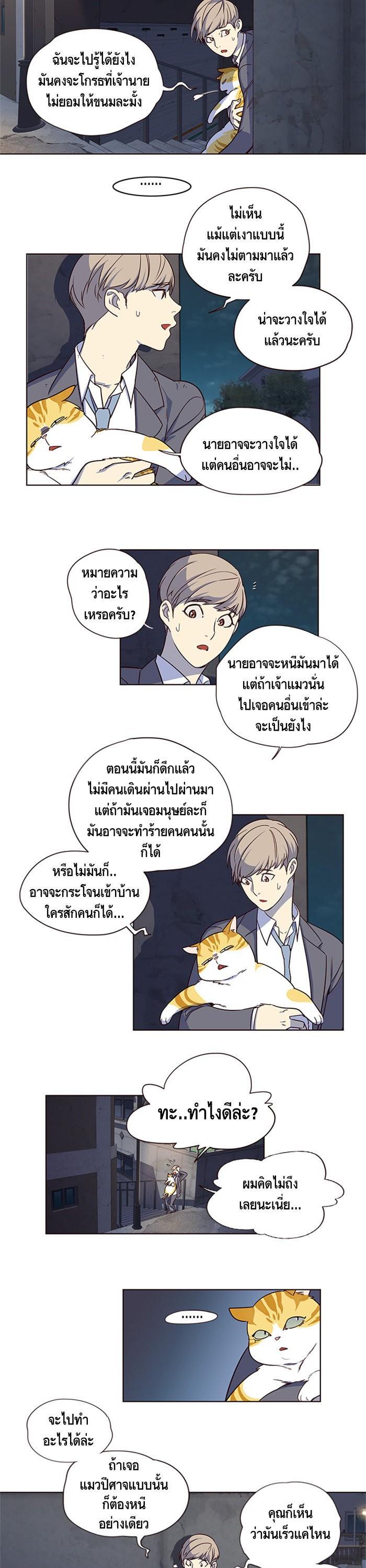 Manga-lc-com อ่านมังงะ อ่านการ์ตูน ออนไลน์ ฟรี Eleceed ตอนที่ 1 2 3 4 5 6 7 8 9 10 11 12 13 14 ฟรี ไม่มีโฆษณา Manga-lc - อ่าน มังงะ อ่าน การ์ตูน ออนไลน์ อ่านมังงะ ฟรี