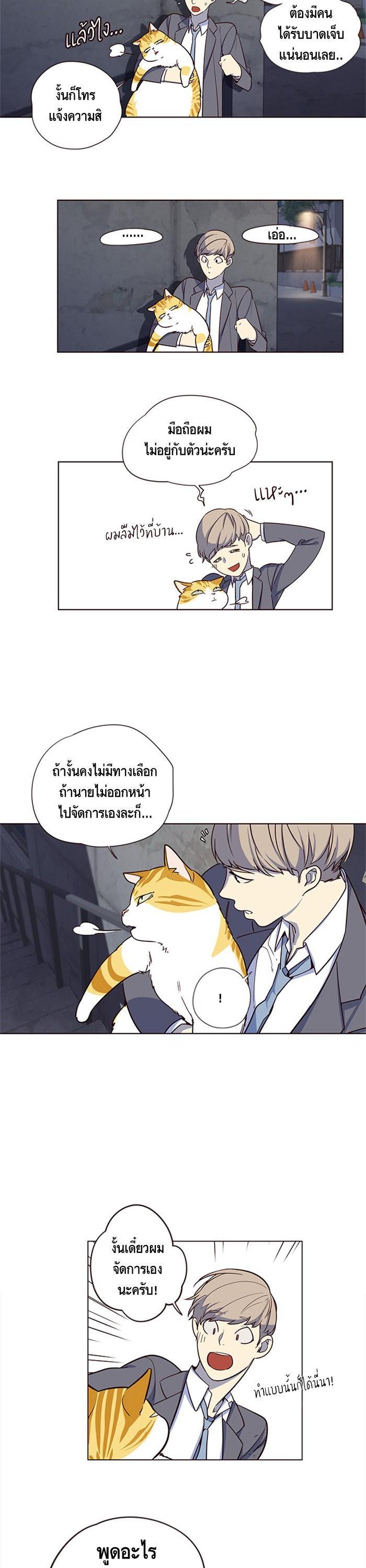 Manga-lc-com อ่านมังงะ อ่านการ์ตูน ออนไลน์ ฟรี Eleceed ตอนที่ 1 2 3 4 5 6 7 8 9 10 11 12 13 14 ฟรี ไม่มีโฆษณา Manga-lc - อ่าน มังงะ อ่าน การ์ตูน ออนไลน์ อ่านมังงะ ฟรี