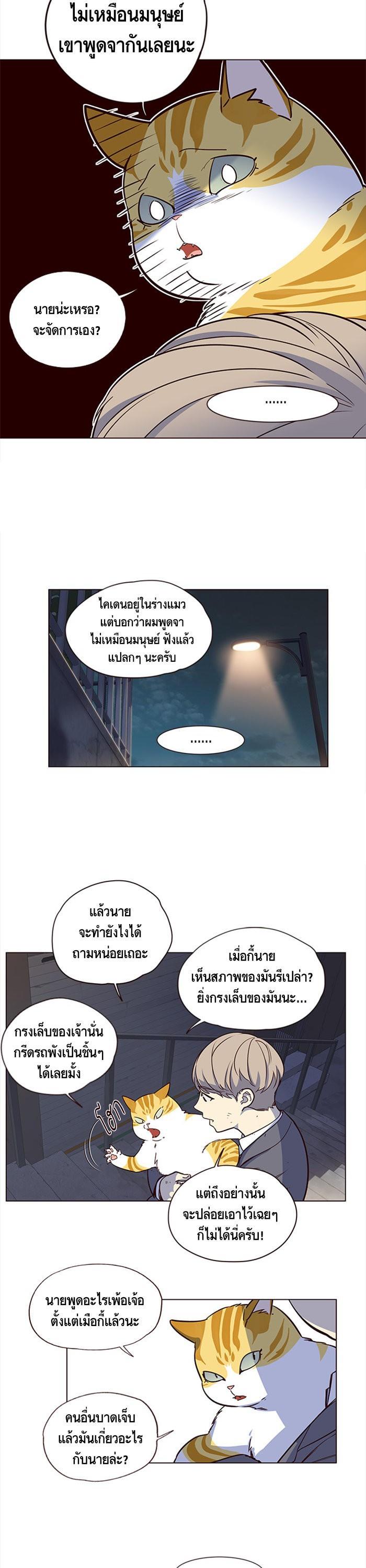 Manga-lc-com อ่านมังงะ อ่านการ์ตูน ออนไลน์ ฟรี Eleceed ตอนที่ 1 2 3 4 5 6 7 8 9 10 11 12 13 14 ฟรี ไม่มีโฆษณา Manga-lc - อ่าน มังงะ อ่าน การ์ตูน ออนไลน์ อ่านมังงะ ฟรี