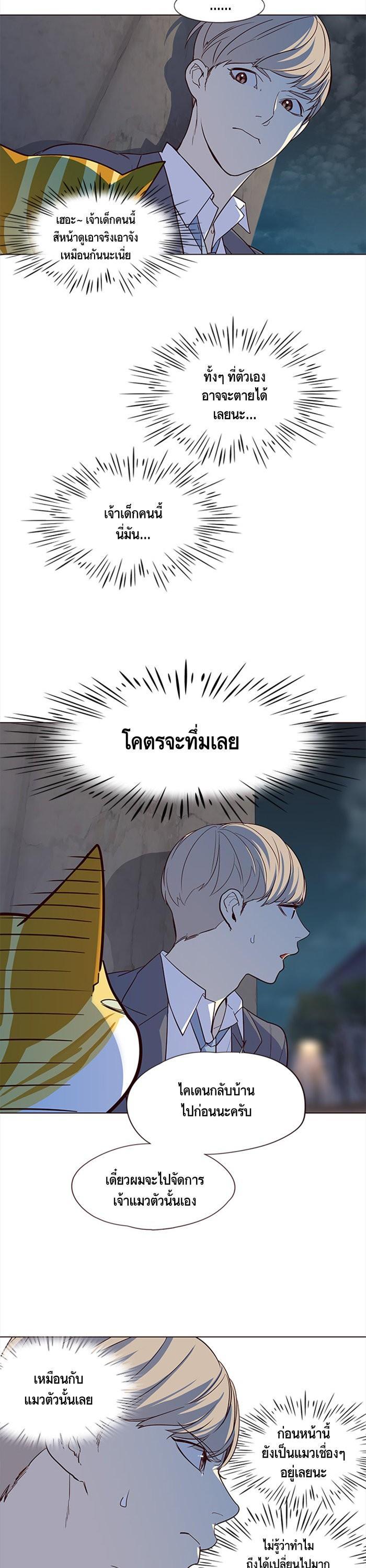 Manga-lc-com อ่านมังงะ อ่านการ์ตูน ออนไลน์ ฟรี Eleceed ตอนที่ 1 2 3 4 5 6 7 8 9 10 11 12 13 14 ฟรี ไม่มีโฆษณา Manga-lc - อ่าน มังงะ อ่าน การ์ตูน ออนไลน์ อ่านมังงะ ฟรี