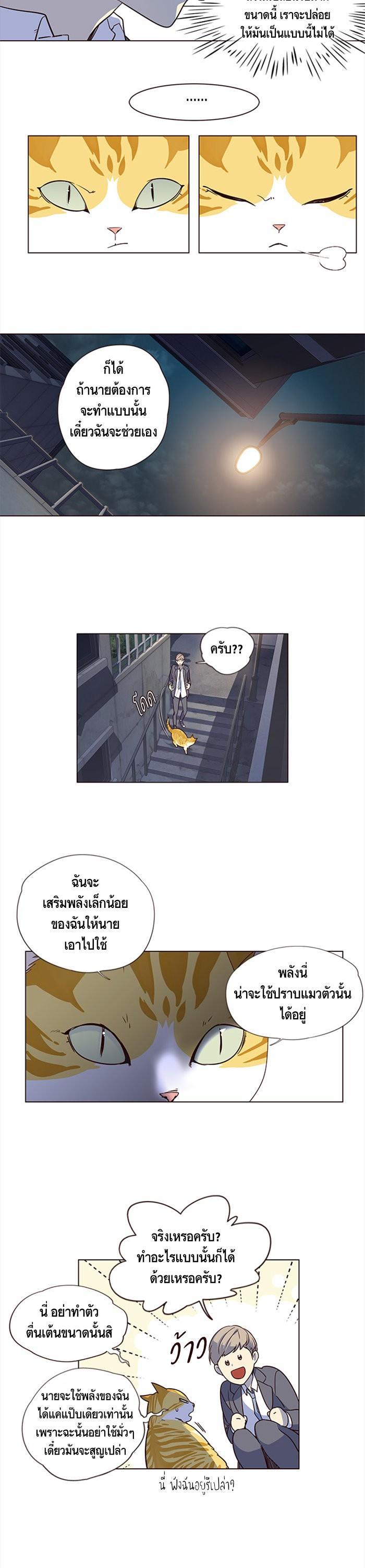 Manga-lc-com อ่านมังงะ อ่านการ์ตูน ออนไลน์ ฟรี Eleceed ตอนที่ 1 2 3 4 5 6 7 8 9 10 11 12 13 14 ฟรี ไม่มีโฆษณา Manga-lc - อ่าน มังงะ อ่าน การ์ตูน ออนไลน์ อ่านมังงะ ฟรี