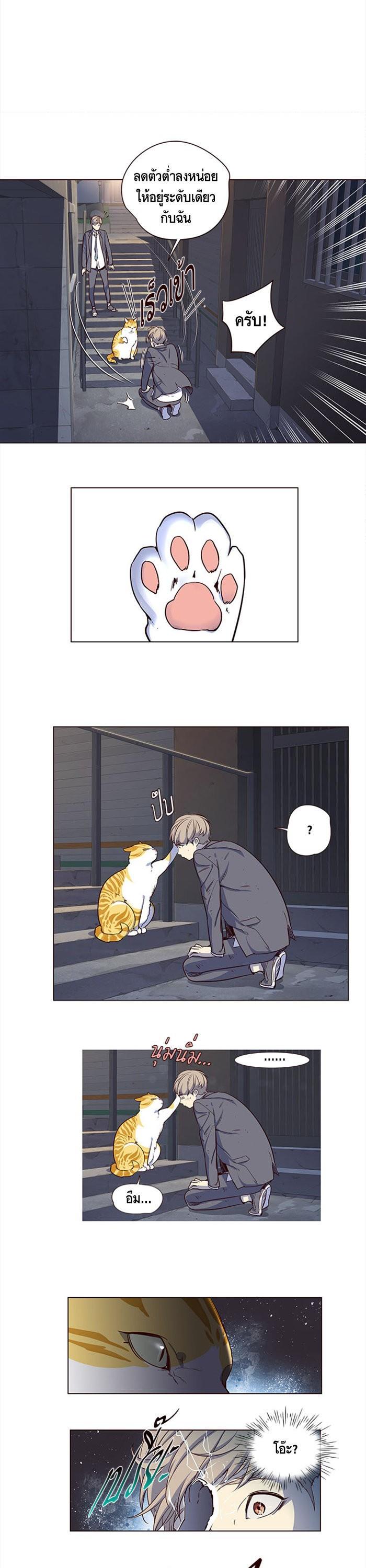 Manga-lc-com อ่านมังงะ อ่านการ์ตูน ออนไลน์ ฟรี Eleceed ตอนที่ 1 2 3 4 5 6 7 8 9 10 11 12 13 14 ฟรี ไม่มีโฆษณา Manga-lc - อ่าน มังงะ อ่าน การ์ตูน ออนไลน์ อ่านมังงะ ฟรี