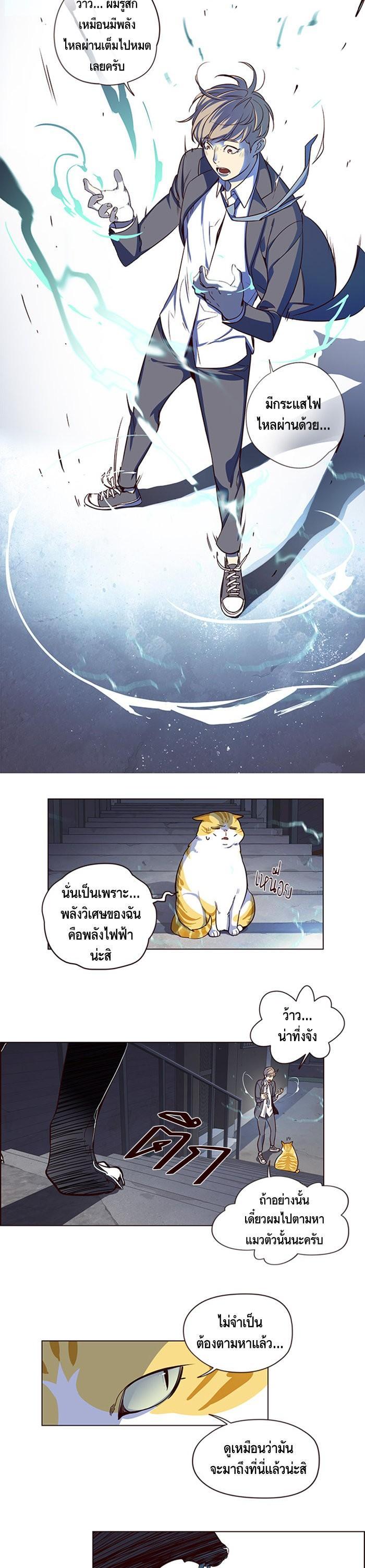 Manga-lc-com อ่านมังงะ อ่านการ์ตูน ออนไลน์ ฟรี Eleceed ตอนที่ 1 2 3 4 5 6 7 8 9 10 11 12 13 14 ฟรี ไม่มีโฆษณา Manga-lc - อ่าน มังงะ อ่าน การ์ตูน ออนไลน์ อ่านมังงะ ฟรี