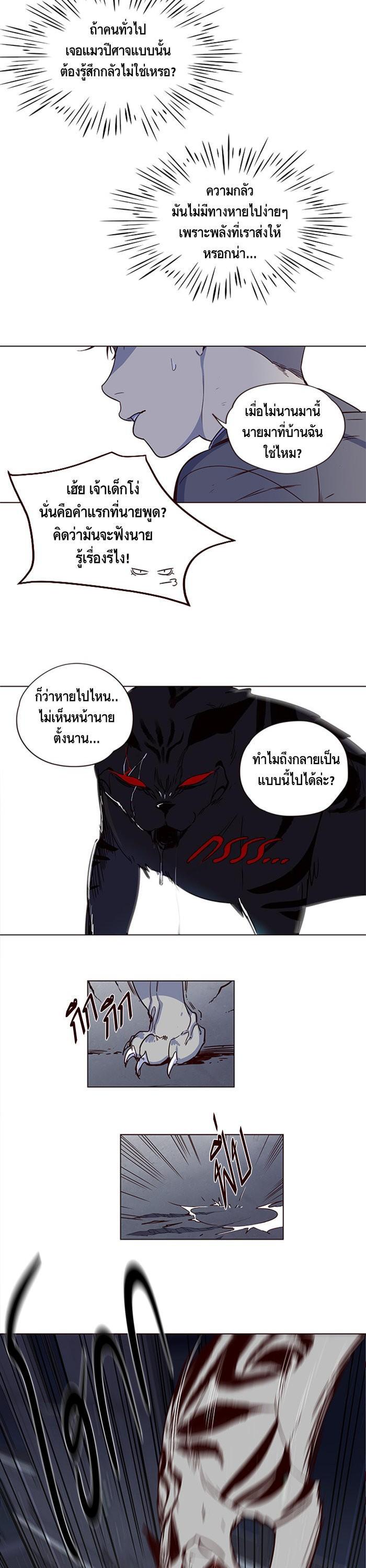 Manga-lc-com อ่านมังงะ อ่านการ์ตูน ออนไลน์ ฟรี Eleceed ตอนที่ 1 2 3 4 5 6 7 8 9 10 11 12 13 14 ฟรี ไม่มีโฆษณา Manga-lc - อ่าน มังงะ อ่าน การ์ตูน ออนไลน์ อ่านมังงะ ฟรี