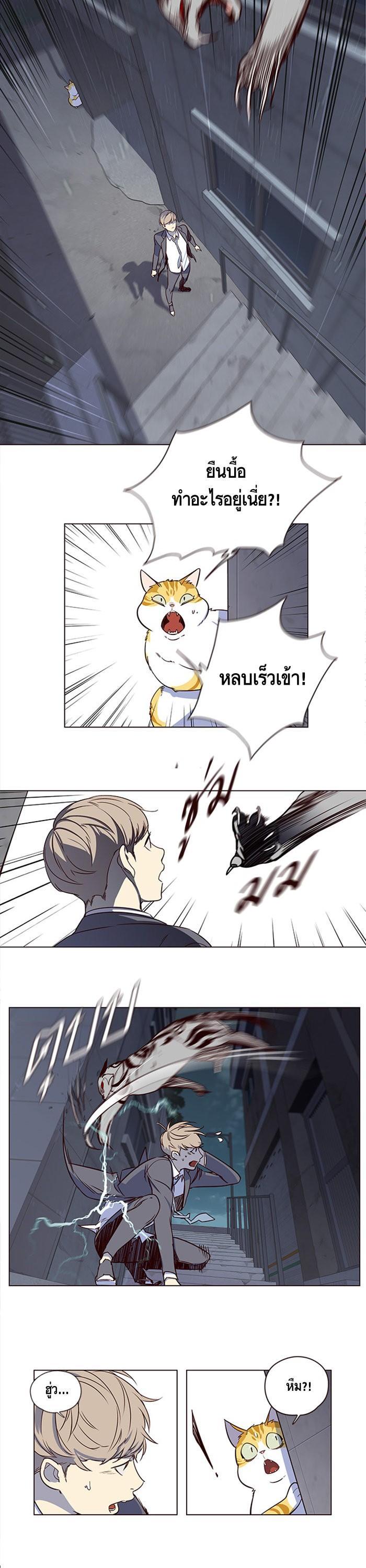 Manga-lc-com อ่านมังงะ อ่านการ์ตูน ออนไลน์ ฟรี Eleceed ตอนที่ 1 2 3 4 5 6 7 8 9 10 11 12 13 14 ฟรี ไม่มีโฆษณา Manga-lc - อ่าน มังงะ อ่าน การ์ตูน ออนไลน์ อ่านมังงะ ฟรี