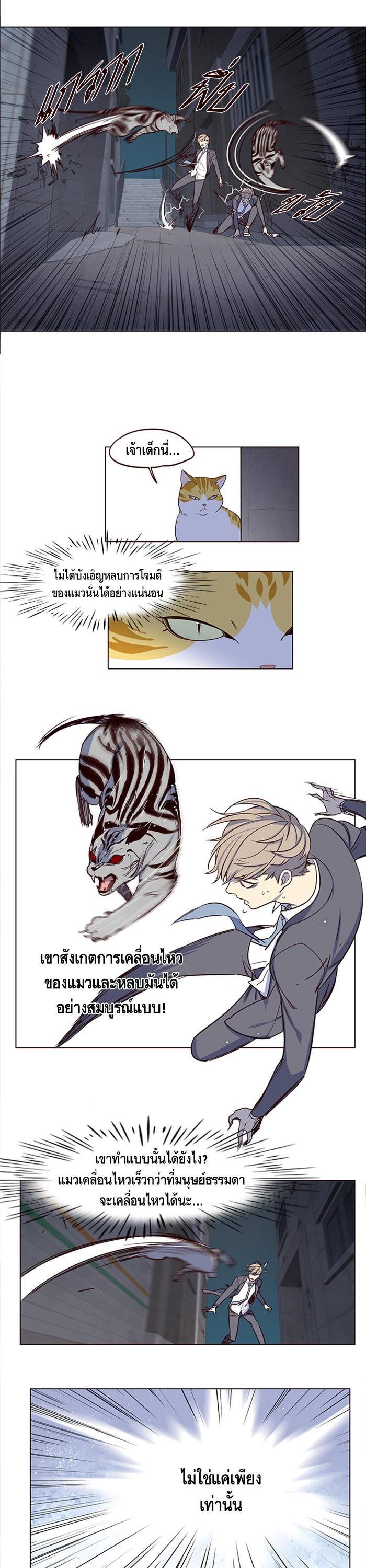 Manga-lc-com อ่านมังงะ อ่านการ์ตูน ออนไลน์ ฟรี Eleceed ตอนที่ 1 2 3 4 5 6 7 8 9 10 11 12 13 14 ฟรี ไม่มีโฆษณา Manga-lc - อ่าน มังงะ อ่าน การ์ตูน ออนไลน์ อ่านมังงะ ฟรี