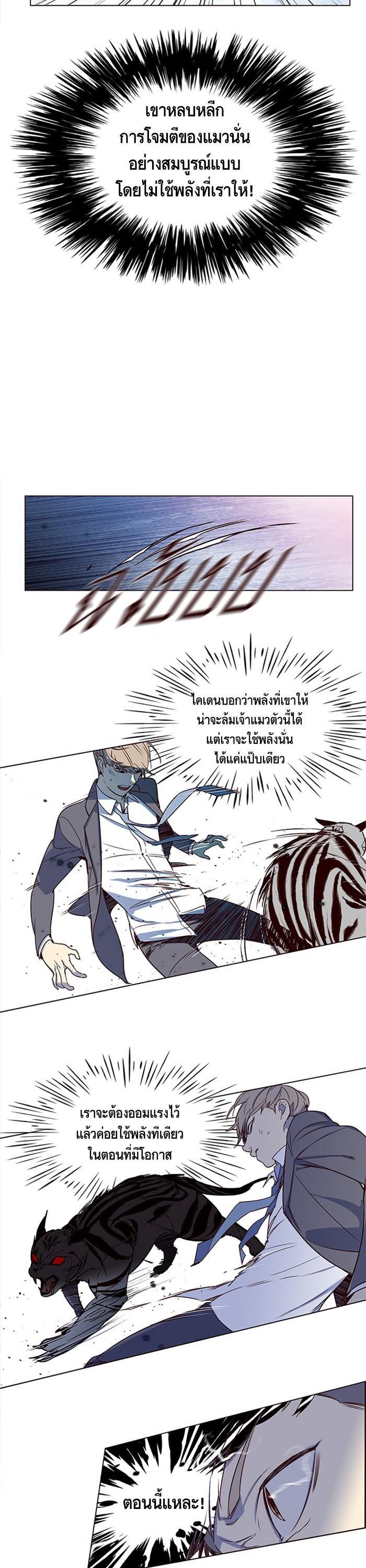 Manga-lc-com อ่านมังงะ อ่านการ์ตูน ออนไลน์ ฟรี Eleceed ตอนที่ 1 2 3 4 5 6 7 8 9 10 11 12 13 14 ฟรี ไม่มีโฆษณา Manga-lc - อ่าน มังงะ อ่าน การ์ตูน ออนไลน์ อ่านมังงะ ฟรี
