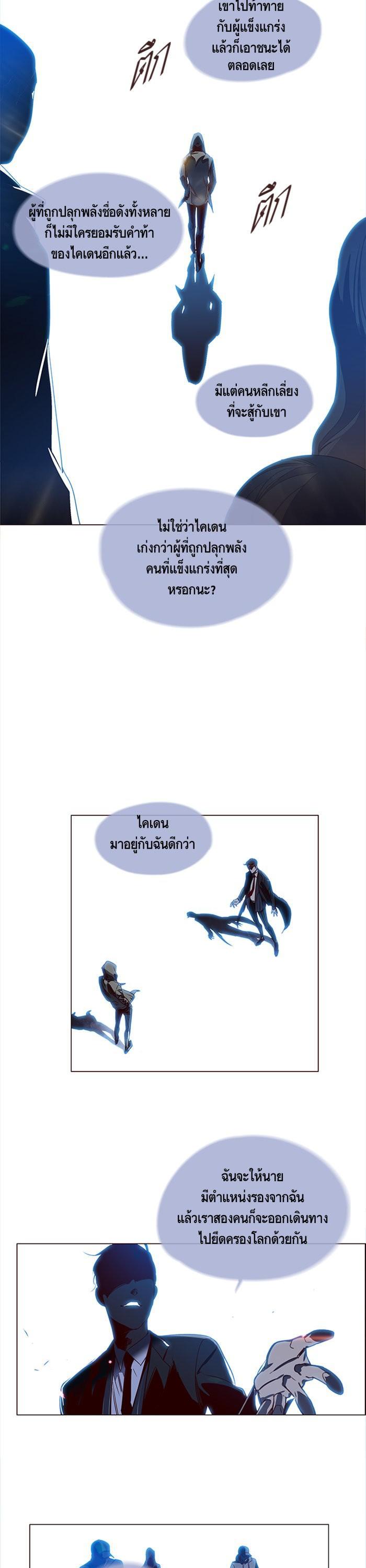 Manga-lc-com อ่านมังงะ อ่านการ์ตูน ออนไลน์ ฟรี Eleceed ตอนที่ 1 2 3 4 5 6 7 8 9 10 11 12 13 14 ฟรี ไม่มีโฆษณา Manga-lc - อ่าน มังงะ อ่าน การ์ตูน ออนไลน์ อ่านมังงะ ฟรี