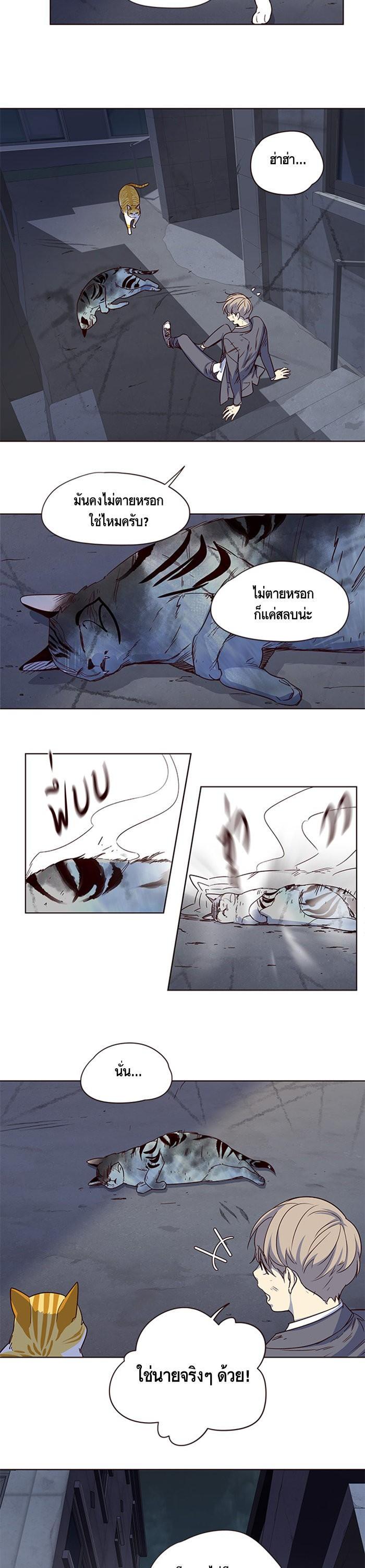 Manga-lc-com อ่านมังงะ อ่านการ์ตูน ออนไลน์ ฟรี Eleceed ตอนที่ 1 2 3 4 5 6 7 8 9 10 11 12 13 14 ฟรี ไม่มีโฆษณา Manga-lc - อ่าน มังงะ อ่าน การ์ตูน ออนไลน์ อ่านมังงะ ฟรี