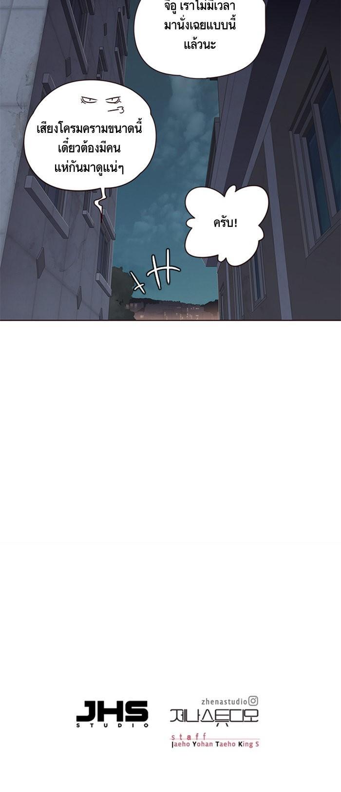 Manga-lc-com อ่านมังงะ อ่านการ์ตูน ออนไลน์ ฟรี Eleceed ตอนที่ 1 2 3 4 5 6 7 8 9 10 11 12 13 14 ฟรี ไม่มีโฆษณา Manga-lc - อ่าน มังงะ อ่าน การ์ตูน ออนไลน์ อ่านมังงะ ฟรี