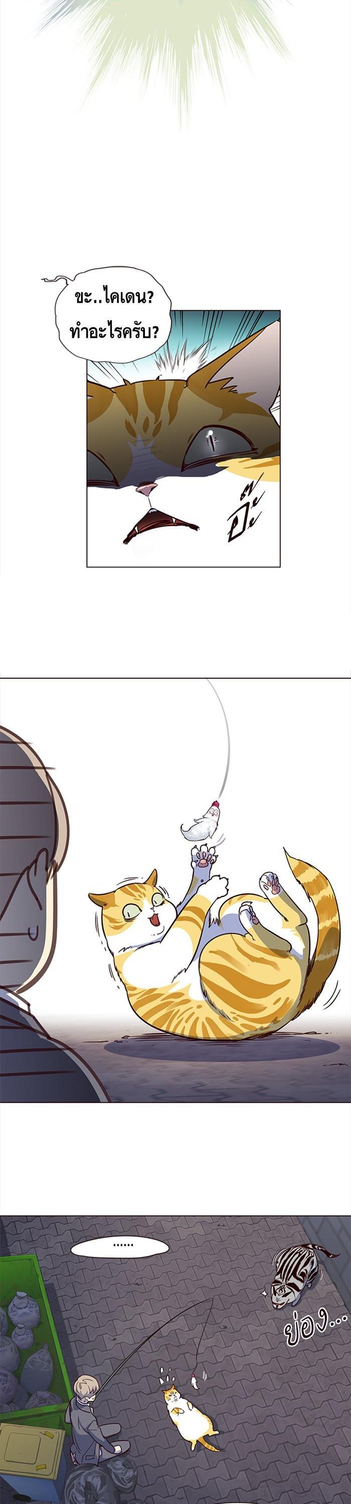 Manga-lc-com อ่านมังงะ อ่านการ์ตูน ออนไลน์ ฟรี Eleceed ตอนที่ 1 2 3 4 5 6 7 8 9 10 11 12 13 14 ฟรี ไม่มีโฆษณา Manga-lc - อ่าน มังงะ อ่าน การ์ตูน ออนไลน์ อ่านมังงะ ฟรี