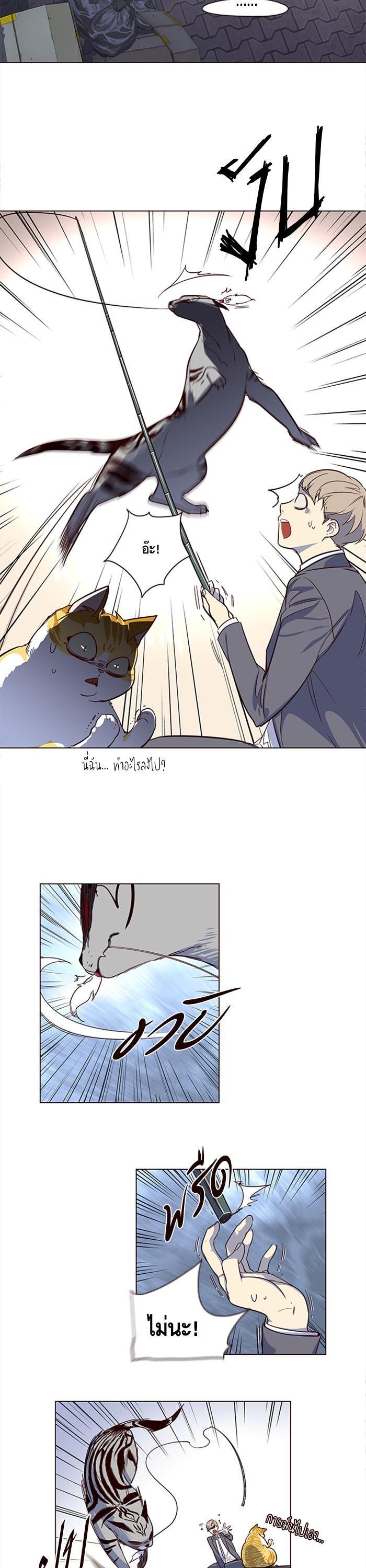 Manga-lc-com อ่านมังงะ อ่านการ์ตูน ออนไลน์ ฟรี Eleceed ตอนที่ 1 2 3 4 5 6 7 8 9 10 11 12 13 14 ฟรี ไม่มีโฆษณา Manga-lc - อ่าน มังงะ อ่าน การ์ตูน ออนไลน์ อ่านมังงะ ฟรี