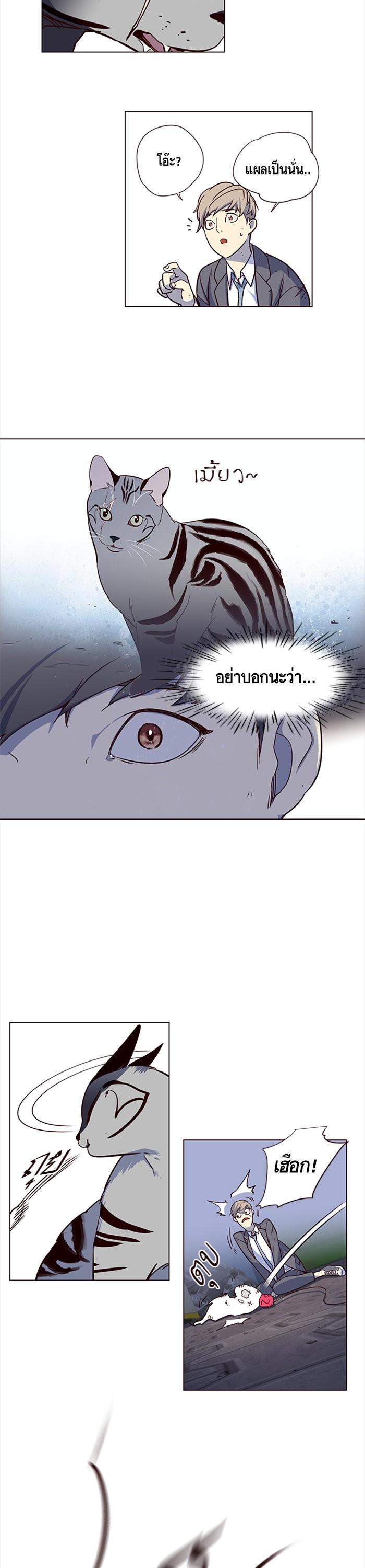 Manga-lc-com อ่านมังงะ อ่านการ์ตูน ออนไลน์ ฟรี Eleceed ตอนที่ 1 2 3 4 5 6 7 8 9 10 11 12 13 14 ฟรี ไม่มีโฆษณา Manga-lc - อ่าน มังงะ อ่าน การ์ตูน ออนไลน์ อ่านมังงะ ฟรี