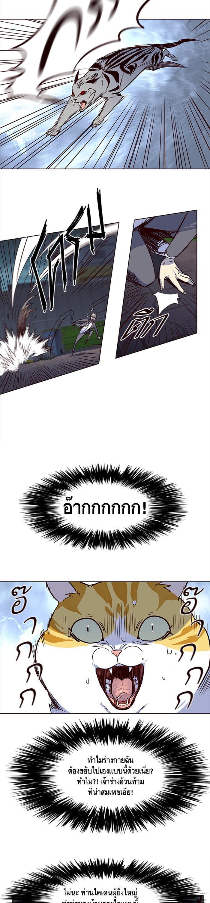 Manga-lc-com อ่านมังงะ อ่านการ์ตูน ออนไลน์ ฟรี Eleceed ตอนที่ 1 2 3 4 5 6 7 8 9 10 11 12 13 14 ฟรี ไม่มีโฆษณา Manga-lc - อ่าน มังงะ อ่าน การ์ตูน ออนไลน์ อ่านมังงะ ฟรี