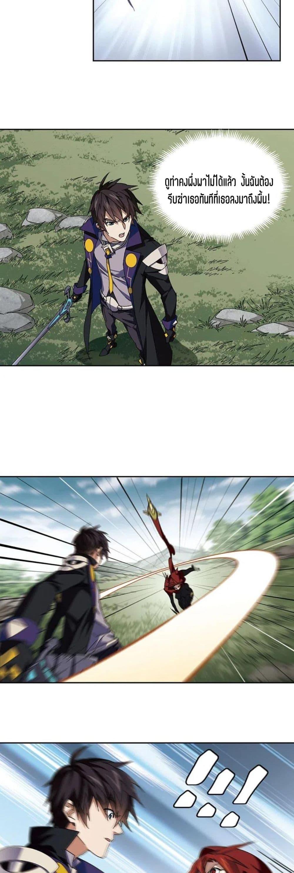 Manga-lc-com อ่านมังงะ อ่านการ์ตูน ออนไลน์ ฟรี Virtual World Close Combat Mage ตอนที่ 1 2 3 4 5 6 7 8 9 10 11 12 13 14 ฟรี ไม่มีโฆษณา Manga-lc - อ่าน มังงะ อ่าน การ์ตูน ออนไลน์ อ่านมังงะ ฟรี