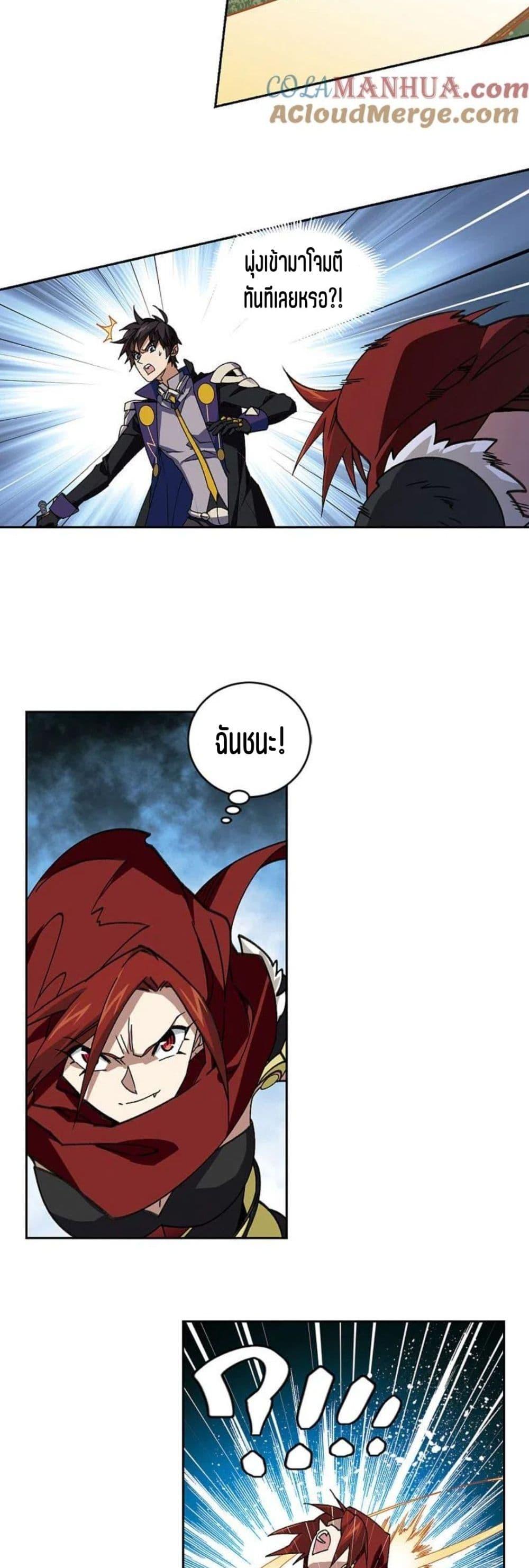 Manga-lc-com อ่านมังงะ อ่านการ์ตูน ออนไลน์ ฟรี Virtual World Close Combat Mage ตอนที่ 1 2 3 4 5 6 7 8 9 10 11 12 13 14 ฟรี ไม่มีโฆษณา Manga-lc - อ่าน มังงะ อ่าน การ์ตูน ออนไลน์ อ่านมังงะ ฟรี