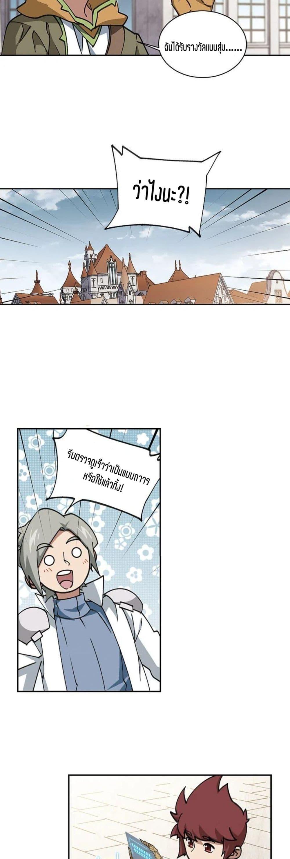 Manga-lc-com อ่านมังงะ อ่านการ์ตูน ออนไลน์ ฟรี Virtual World Close Combat Mage ตอนที่ 1 2 3 4 5 6 7 8 9 10 11 12 13 14 ฟรี ไม่มีโฆษณา Manga-lc - อ่าน มังงะ อ่าน การ์ตูน ออนไลน์ อ่านมังงะ ฟรี