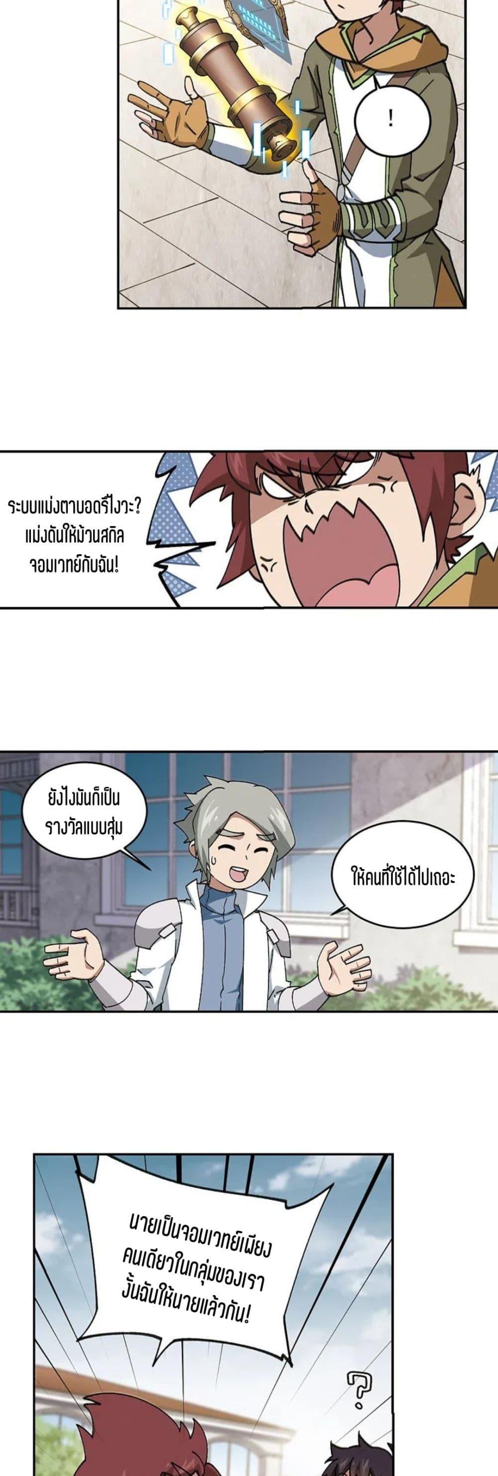 Manga-lc-com อ่านมังงะ อ่านการ์ตูน ออนไลน์ ฟรี Virtual World Close Combat Mage ตอนที่ 1 2 3 4 5 6 7 8 9 10 11 12 13 14 ฟรี ไม่มีโฆษณา Manga-lc - อ่าน มังงะ อ่าน การ์ตูน ออนไลน์ อ่านมังงะ ฟรี